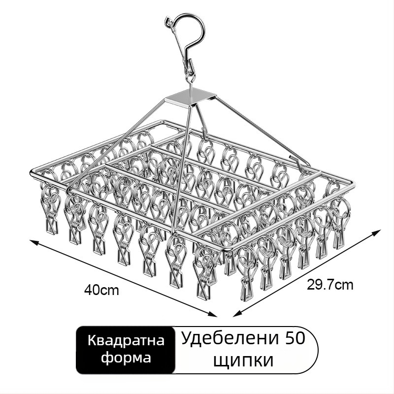 Стоманени клипчета за чорапи, сушилня за дрехи с множество щипки – общежитие, мултифункционален държач за дрехи