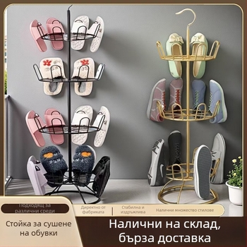 Въртяща се многослойна подова стойка за обувки от ковано желязо за балкон и открито, мултифункционална сушилна стойка за обувки