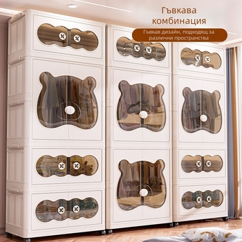 Домашен шкаф за съхранение без монтаж, сгъваем, със две врати за бебешки дрехи