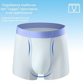 Мъжки бельо Ice Silk, едноцветно, средна талия, антибактериално, ултра тънко и дишащо