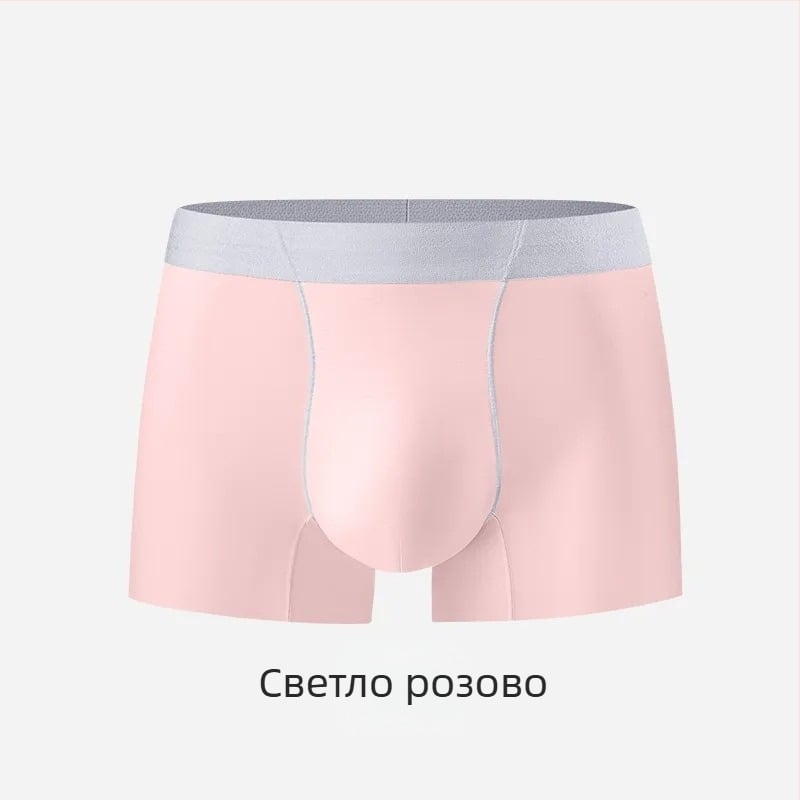 Мъжки бельо Ice Silk, едноцветно, средна талия, антибактериално, ултра тънко и дишащо