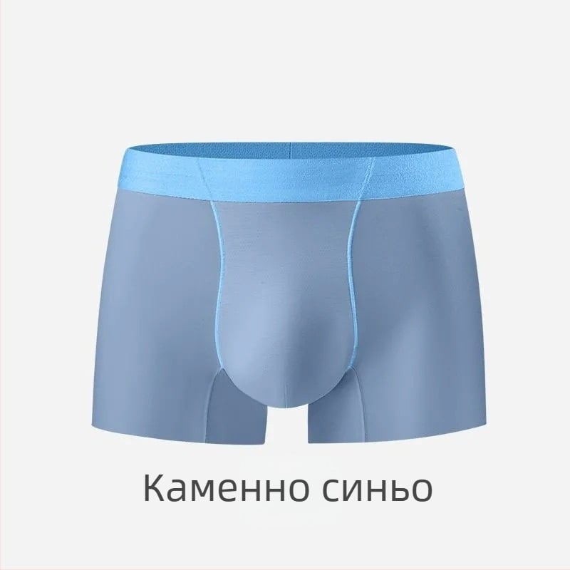 Мъжки бельо Ice Silk, едноцветно, средна талия, антибактериално, ултра тънко и дишащо