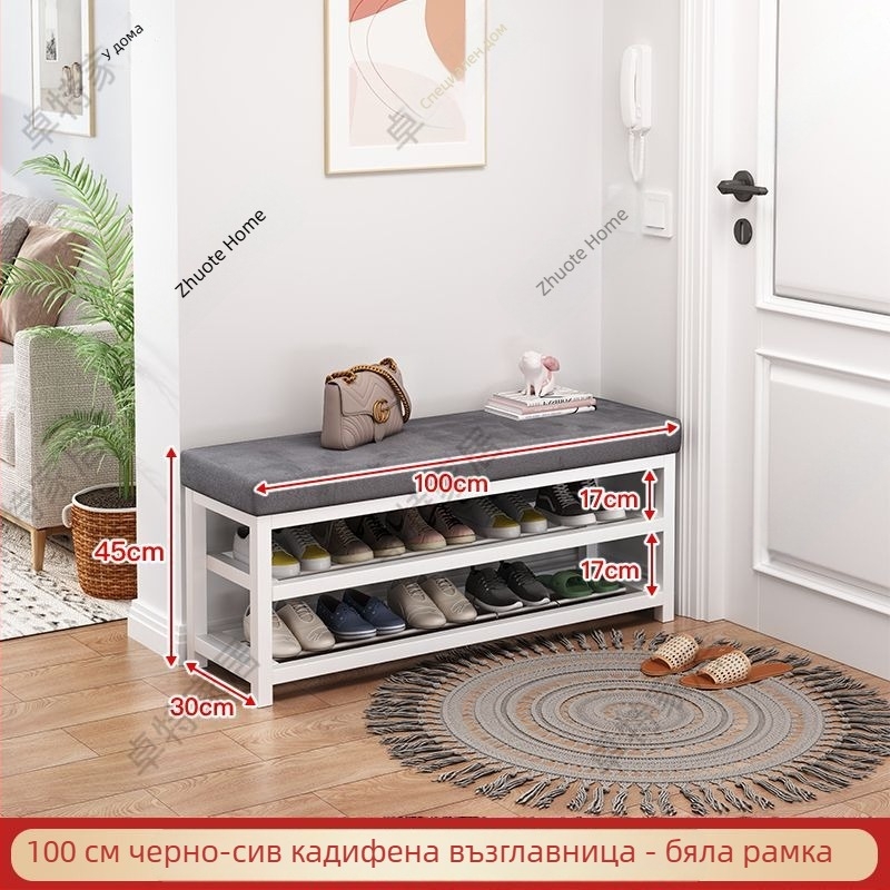 Входна пейка за обувки със съхранение, дълга многофункционална подова пейка