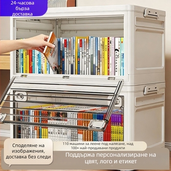 Сгъваема кутия за книги за дом и училище, прозрачен организатор с двойно отварящ се капак, 50–60 л