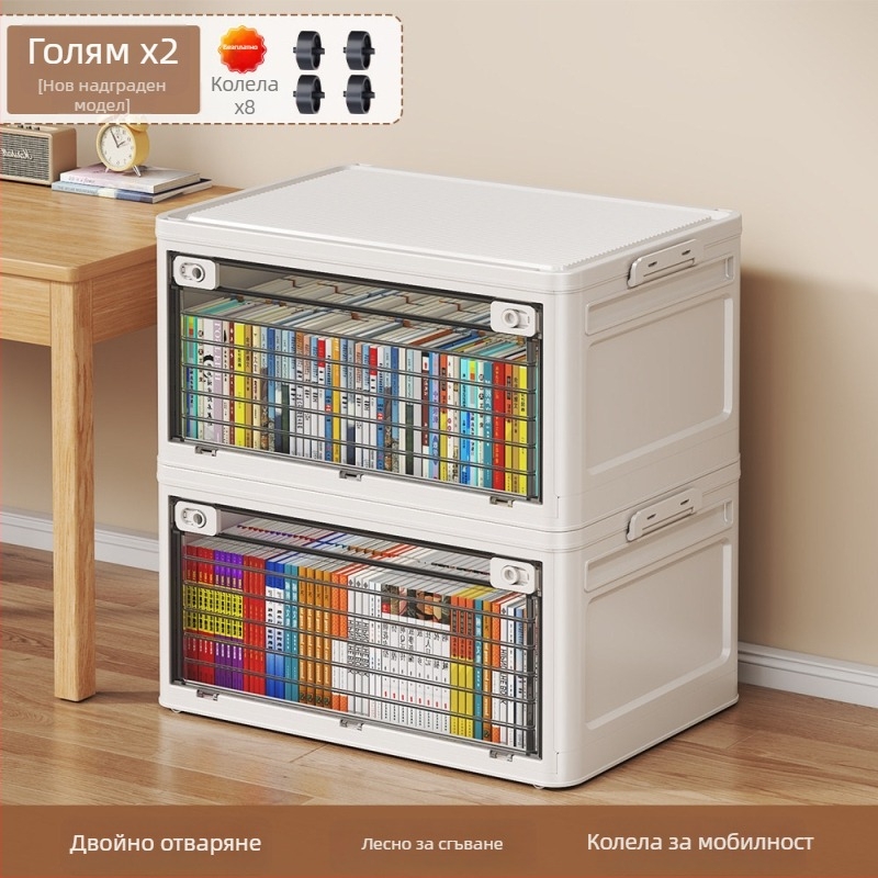 Сгъваема кутия за книги за дом и училище, прозрачен организатор с двойно отварящ се капак, 50–60 л