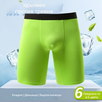 Мъжки боксерки от ледено копринено платно, бързосъхнещи, проветриви и леки, удължен модел с защита срещу триене в зоната между краката