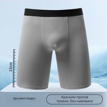 Мъжки боксерки от ледено копринено платно, бързосъхнещи, проветриви и леки, удължен модел с защита срещу триене в зоната между краката