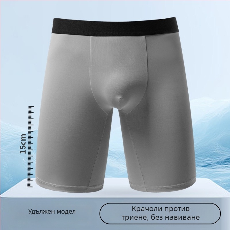 Мъжки боксерки от ледено копринено платно, бързосъхнещи, проветриви и леки, удължен модел с защита срещу триене в зоната между краката