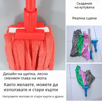 Глава за моп с тигров клип – сменяема глава за восъчен моп, цветно кодирана система, влакна с висока абсорбция