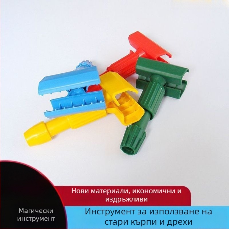 Глава за моп с тигров клип – сменяема глава за восъчен моп, цветно кодирана система, влакна с висока абсорбция