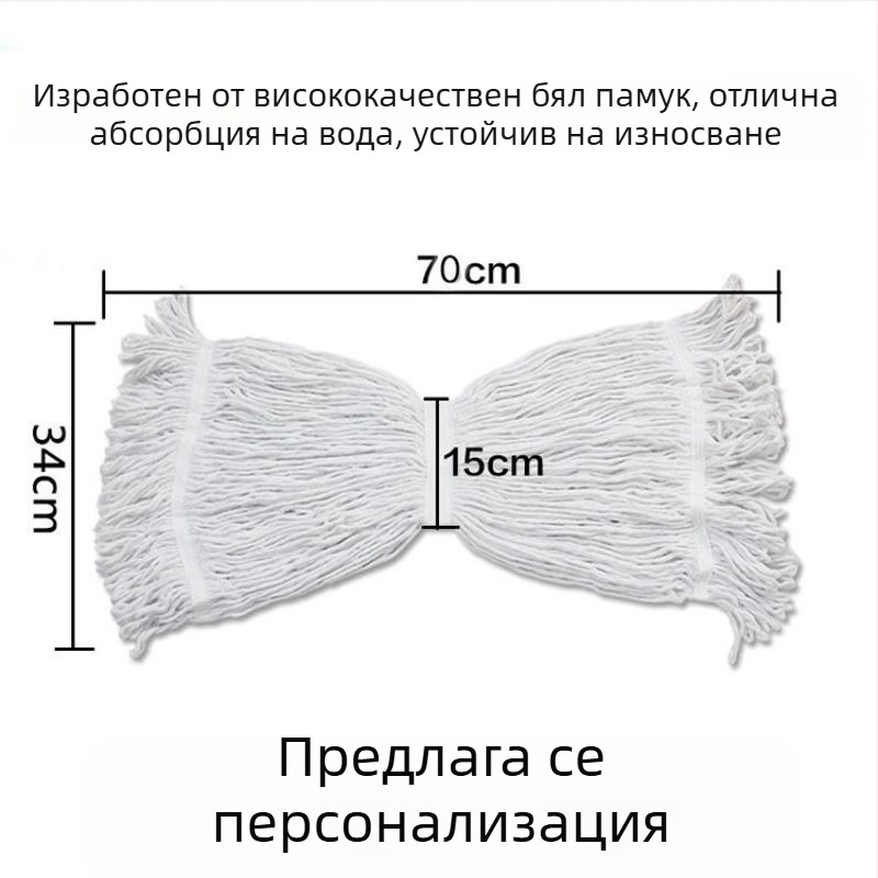 Глава за моп с тигров клип – сменяема глава за восъчен моп, цветно кодирана система, влакна с висока абсорбция