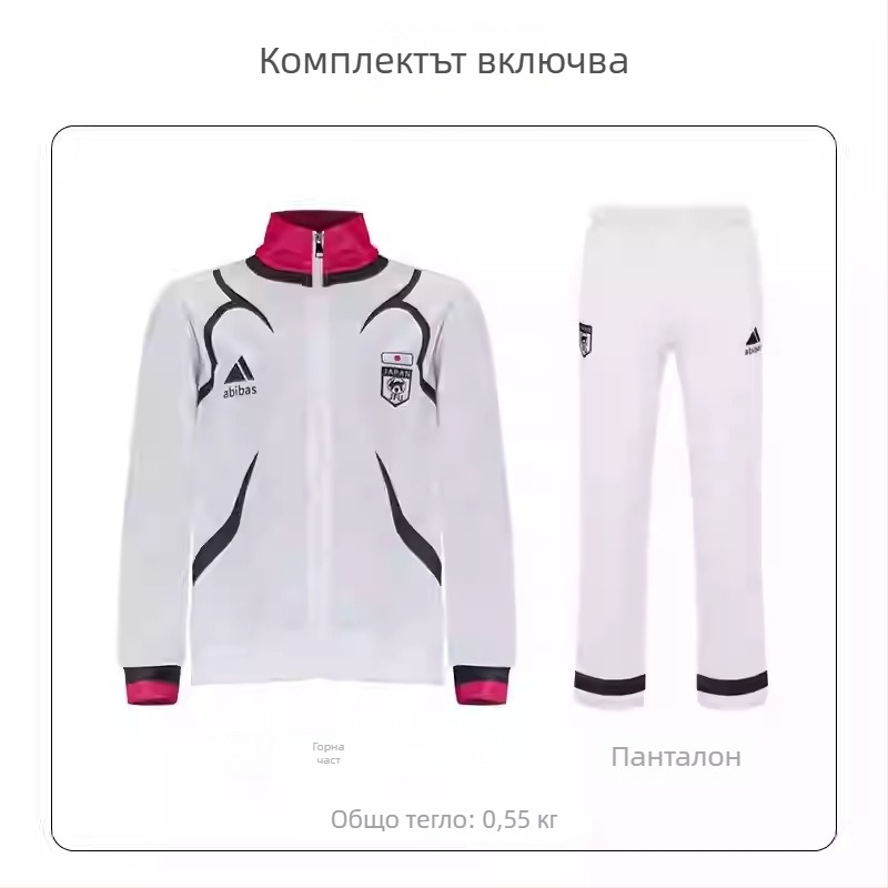 BLUELOCK син джърси за cosplay – аниме спортно облекло
