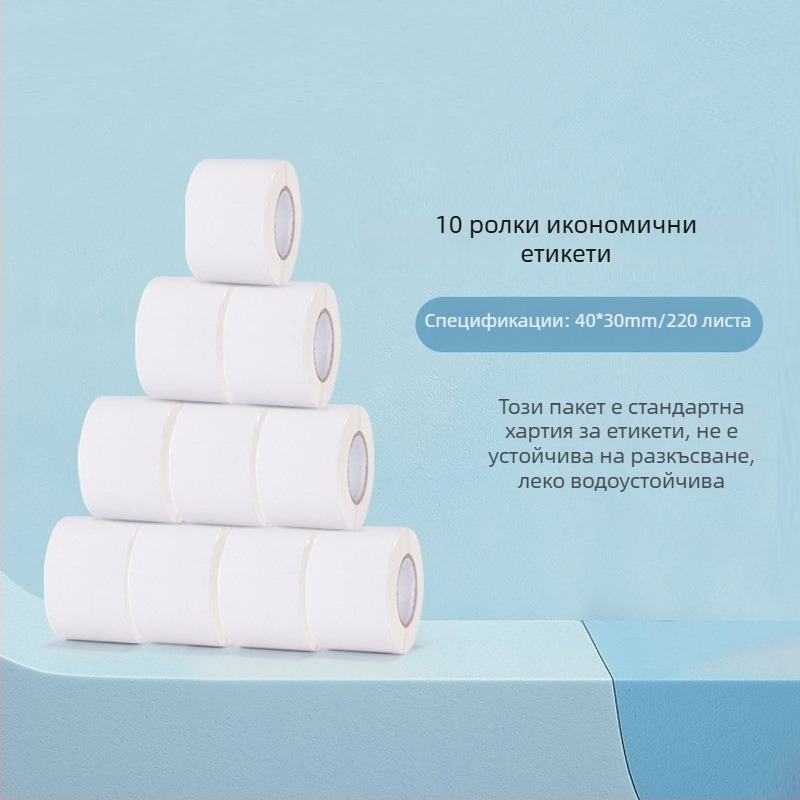 Marklife P50 преносим Bluetooth термичен принтер за ценови етикети