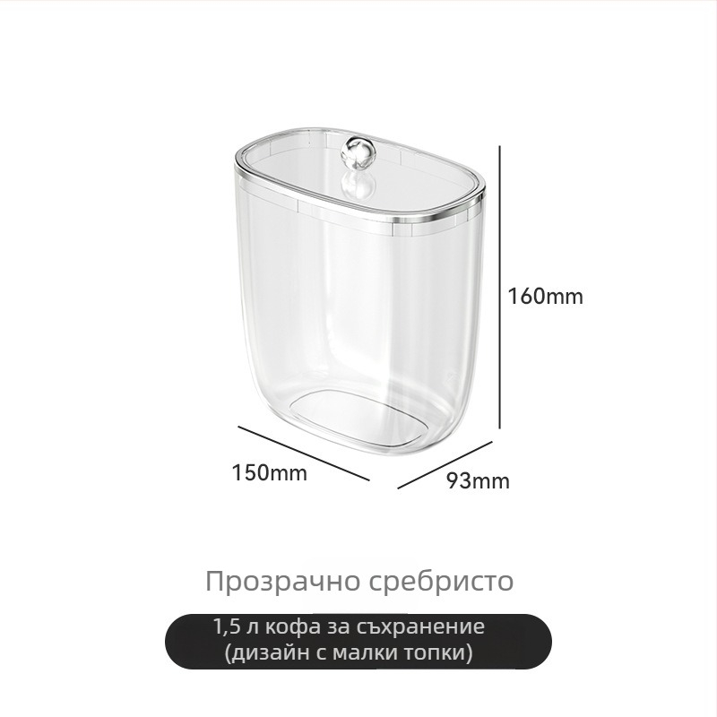 Прозрачна пластмасова кутия за съхранение на детски играчки и строителни блокчета със завинтващ се капак