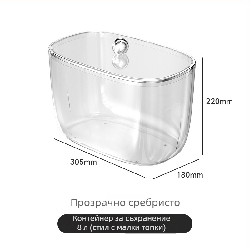 Прозрачна пластмасова кутия за съхранение на детски играчки и строителни блокчета със завинтващ се капак