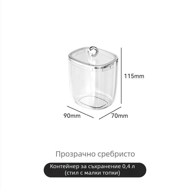 Прозрачна пластмасова кутия за съхранение на детски играчки и строителни блокчета със завинтващ се капак