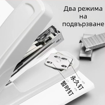 Степлер Morning&Light, мултифункционален офисен степлер №12 за учебни нужди