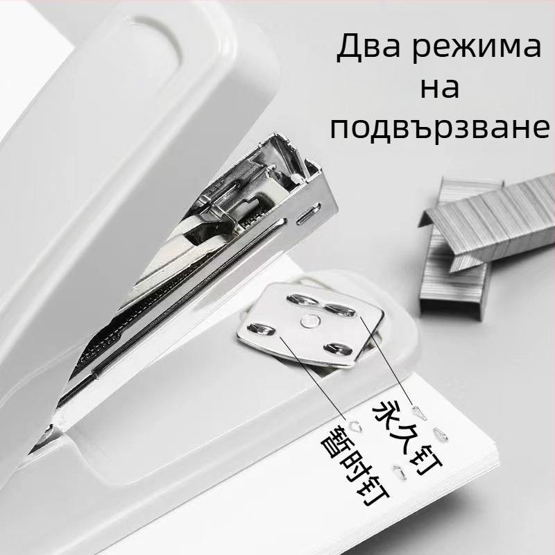 Степлер Morning&Light, мултифункционален офисен степлер №12 за учебни нужди