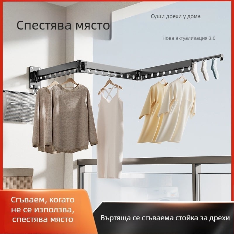 Сгъваем и разтегателен сушилник за дрехи, стенен монтаж, за балкон и дом, за сушене на завивки и дрехи, от алуминиева сплав, ветроустойчив дизайн
