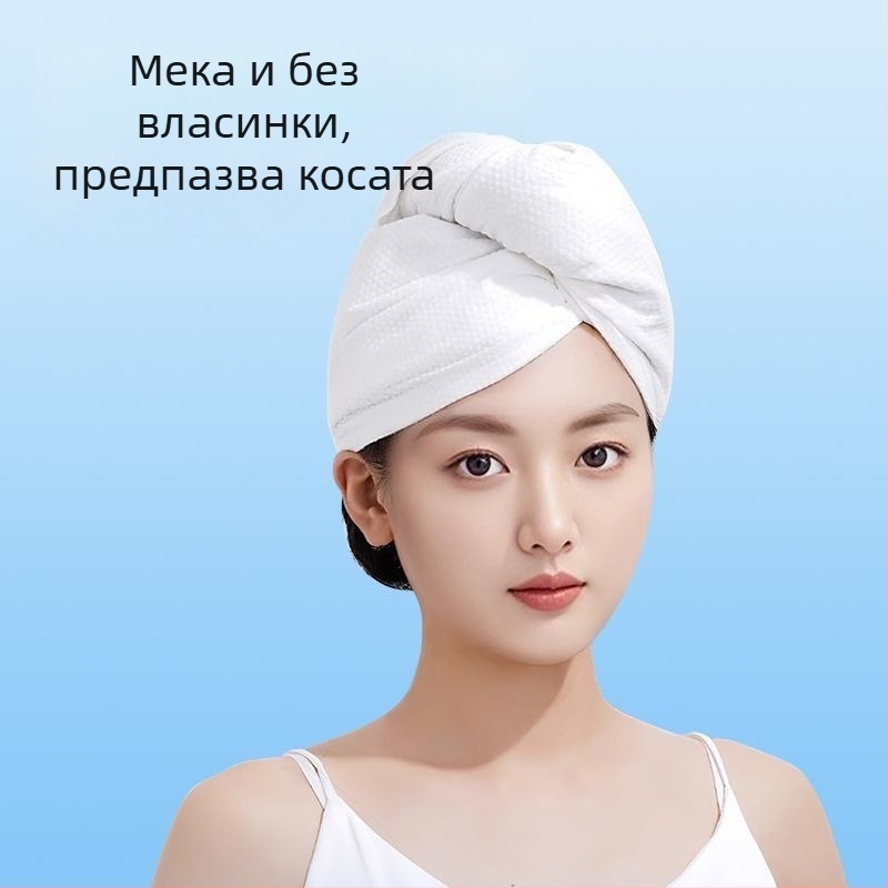 Ankexin шапка за сушене на коса с копчета, удебелена, еднократна, с висока абсорбция и бързо съхнене, с минимално отделяне на влакна