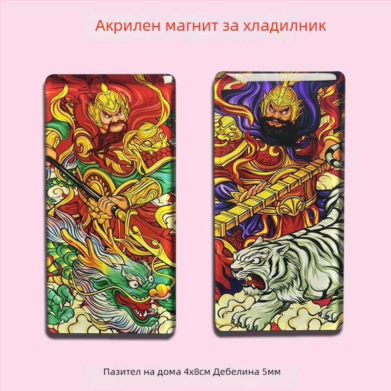 Персонализирани акрилни магнитчета за хладилник – градски туризъм и културни мотиви, пролетен фестивал в китайски стил, богове на вратите