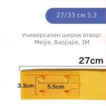 Сменяема глава за моп с гъба за подове, сгъваема, водопоглъщаща, размери 28 cm и 33 cm