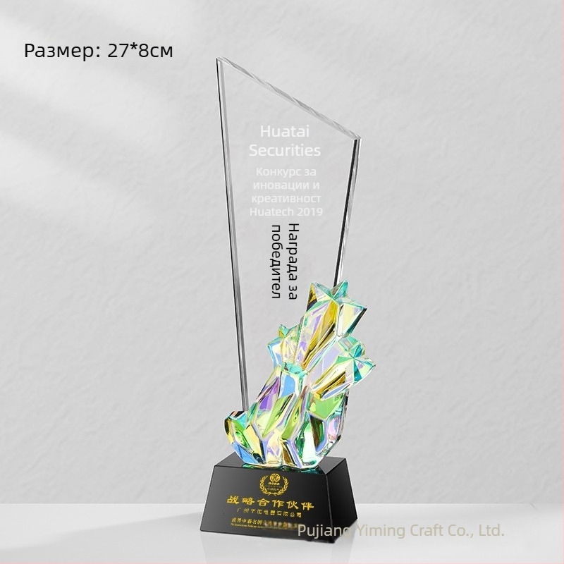 Полихроматичен кристален трофей, персонализиран, наличен на склад, за изключителни служители, креативна награда за годишна среща