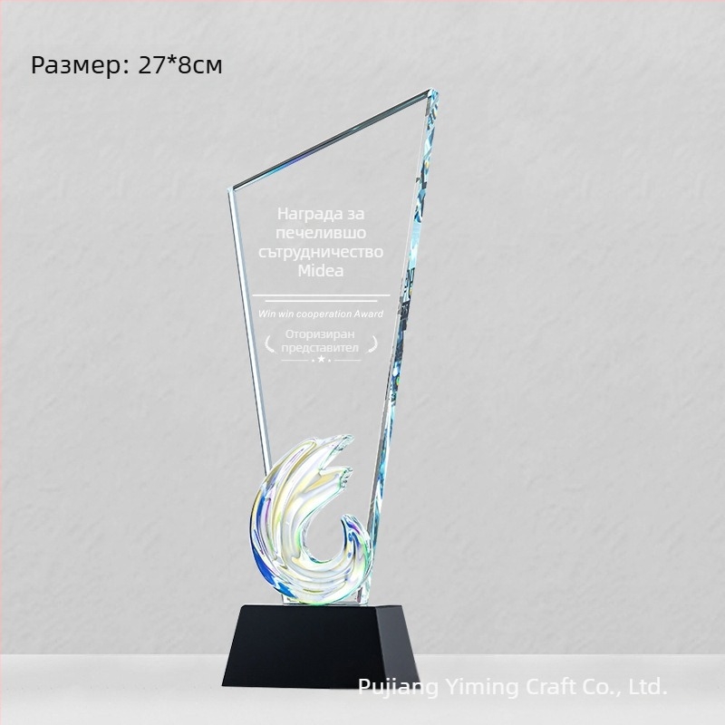 Полихроматичен кристален трофей, персонализиран, наличен на склад, за изключителни служители, креативна награда за годишна среща