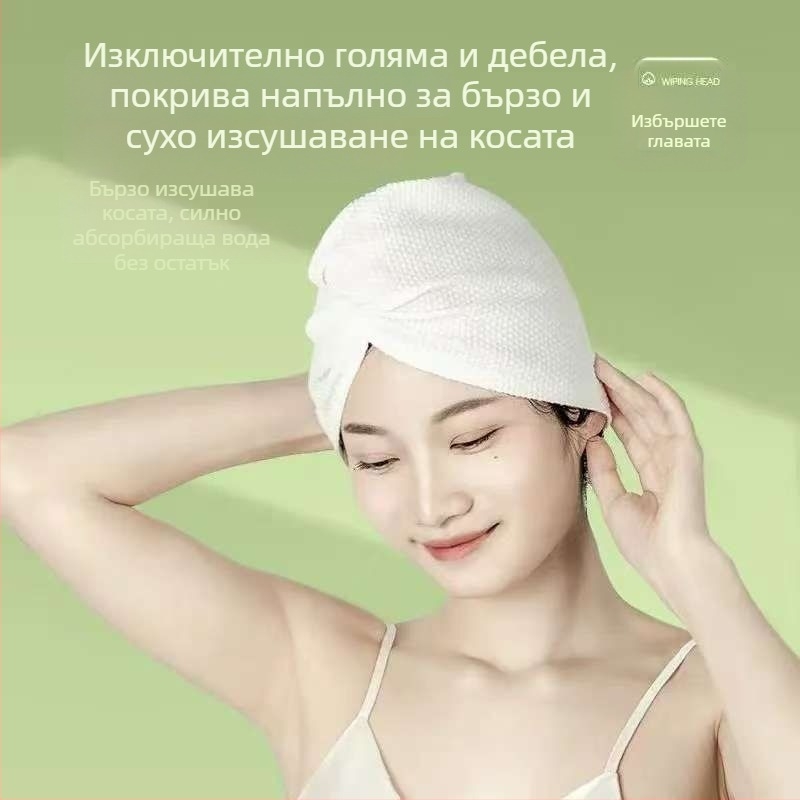 Дебела еднократна шапка за сушене на коса, силно абсорбираща и бързосъхнеща, компактна и индивидуално опакована — незаменим аксесоар за командировки