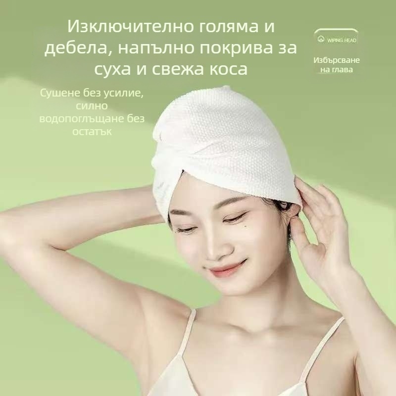 Дебела еднократна шапка за сушене на коса, силно абсорбираща и бързосъхнеща, компактна и индивидуално опакована — незаменим аксесоар за командировки
