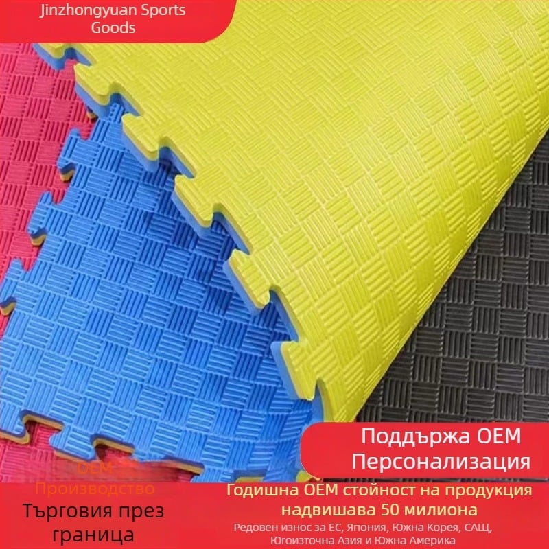 Подова настилка от EVA пяна, квадратна, 1 м дълга, противохлъзгаща и амортизираща за таекуондо