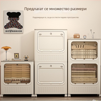 Двукрилна кутия за дрехи, голям капацитет, въртящи се колела, капак с отваряне, за дрехи и одеяла