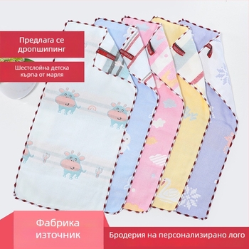 Jacquard 6-слойна марля детска кърпа за лице, памучна кърпа за лице, 25×50 cm