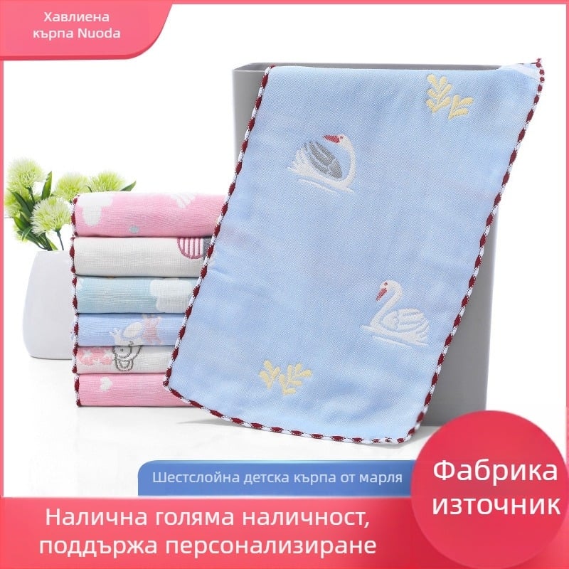 Jacquard 6-слойна марля детска кърпа за лице, памучна кърпа за лице, 25×50 cm