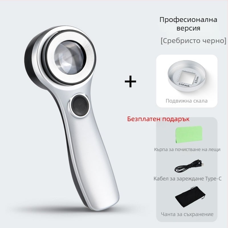 Презареждаща се лупа с силно осветление и UV светлина за идентифициране на бижута и нефрит, макро осветление за детекция