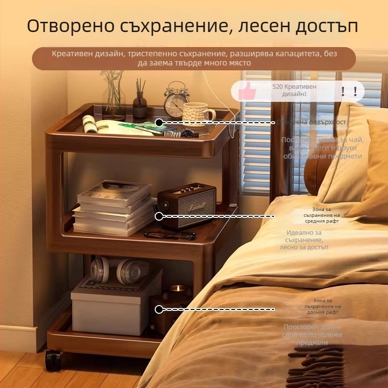 Нощно шкафче за спалня, подвижно компактно решение за съхранение, луксозен модерен дизайн, странична масичка и маса за кафе