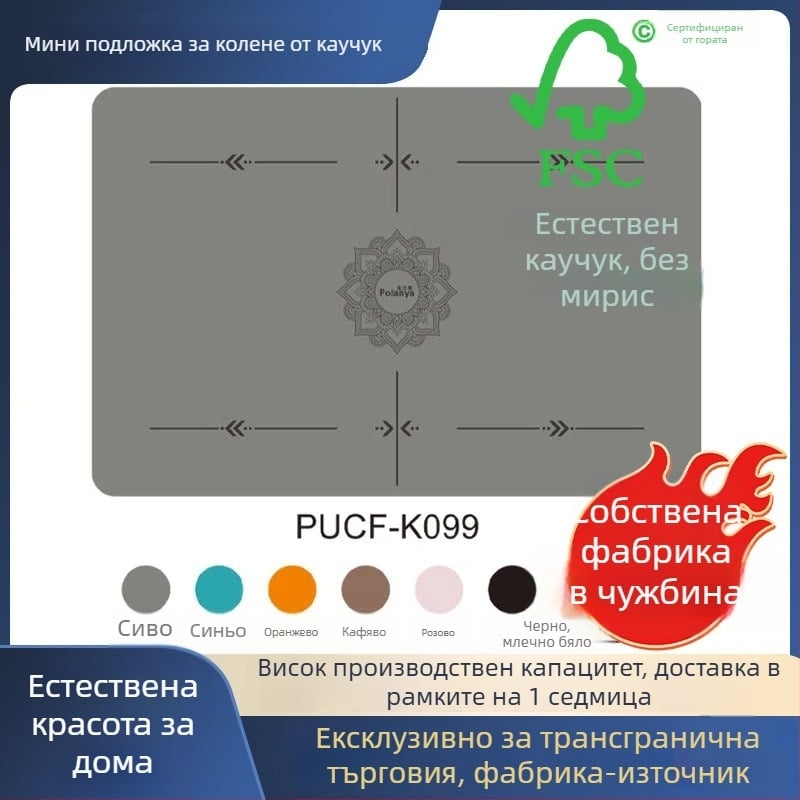 Мини гумена подложка за коляното за йога, преносима удебелена противохлъзгаща се постелка с опора за лактите и обръщане