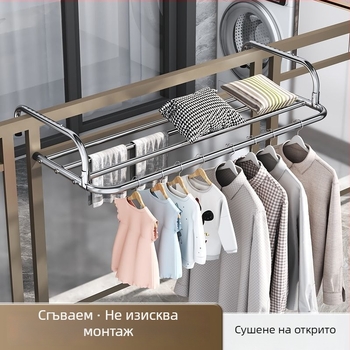 Стенно монтирана сушилня за дрехи от неръждаема стомана, телескопична и сгъваема, балконна мрежа против кражба