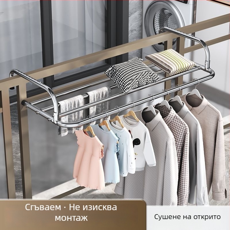 Стенно монтирана сушилня за дрехи от неръждаема стомана, телескопична и сгъваема, балконна мрежа против кражба