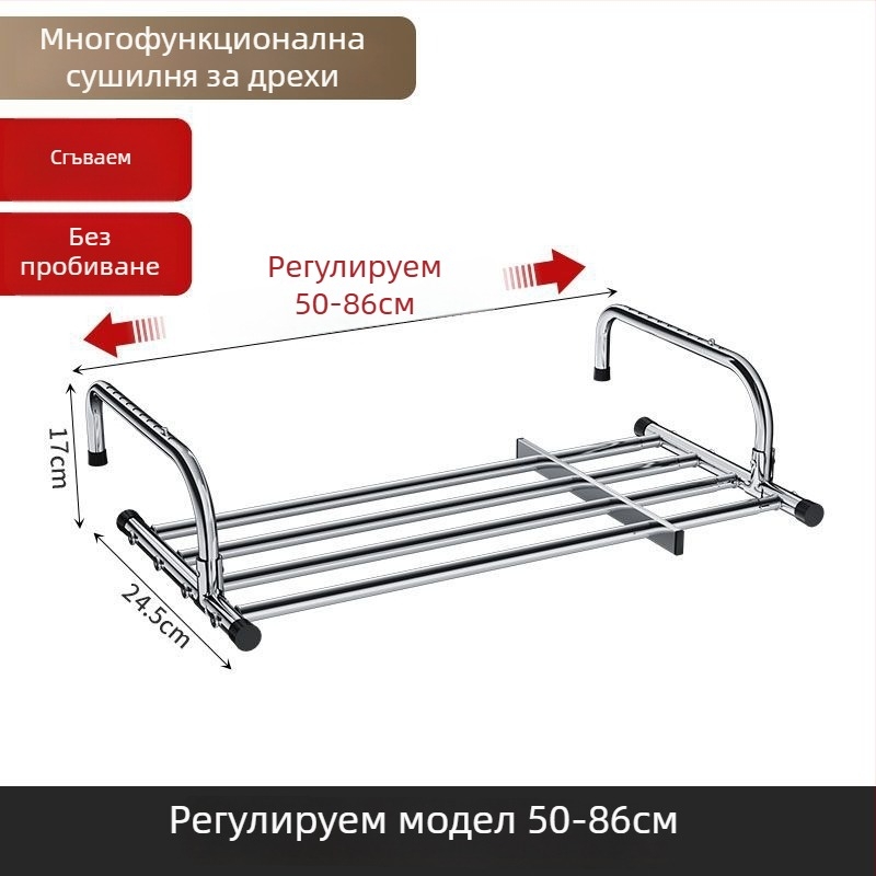 Стенно монтирана сушилня за дрехи от неръждаема стомана, телескопична и сгъваема, балконна мрежа против кражба