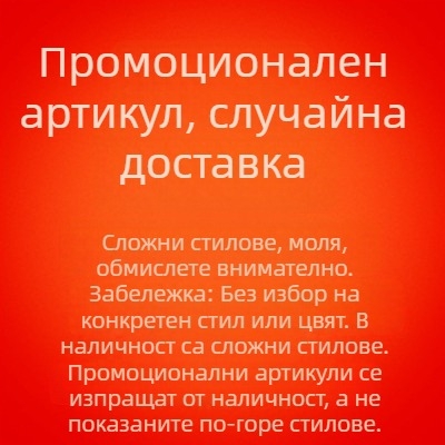 Paul мъжка риза с дълъг ръкав от памучна кърдюра, свободна кройка, бродирано лого