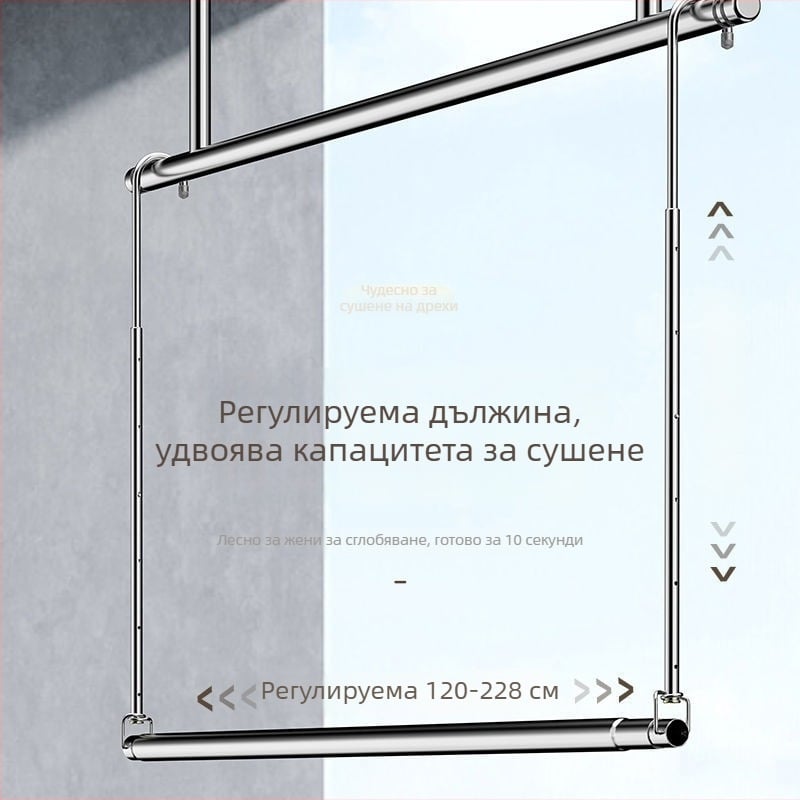 Сгъваема сушилня за дрехи с една пръчка, телескопична, неръждаема стомана, за вътрешна употреба