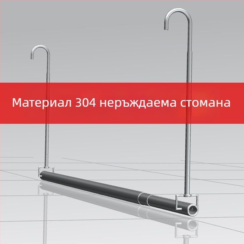 Сгъваема сушилня за дрехи с една пръчка, телескопична, неръждаема стомана, за вътрешна употреба