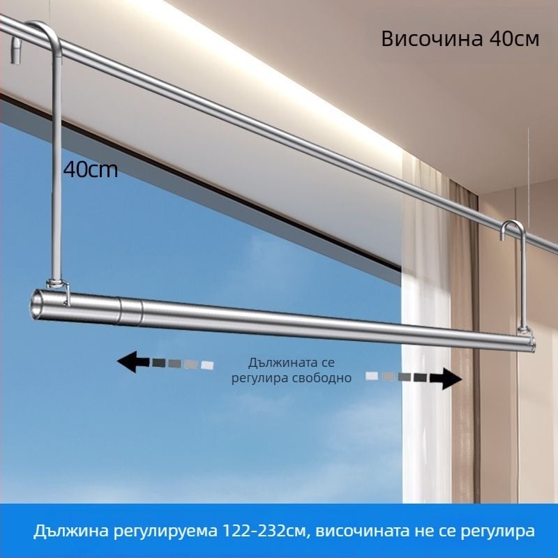 Сгъваема сушилня за дрехи с една пръчка, телескопична, неръждаема стомана, за вътрешна употреба