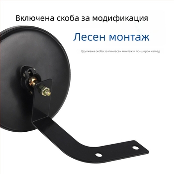 Комплект за задни огледала за електрическо триколесно превозно средство и каравана — голямо кръгло огледало, малко кръгло огледало, конвексно огледало и рефлектор за четири колела