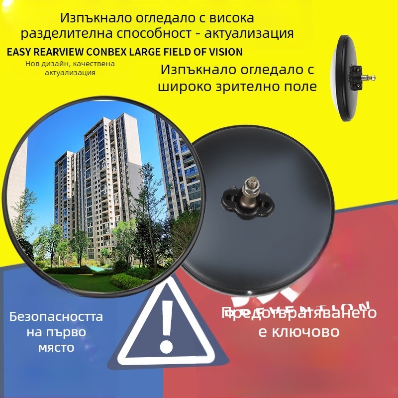 Комплект за задни огледала за електрическо триколесно превозно средство и каравана — голямо кръгло огледало, малко кръгло огледало, конвексно огледало и рефлектор за четири колела