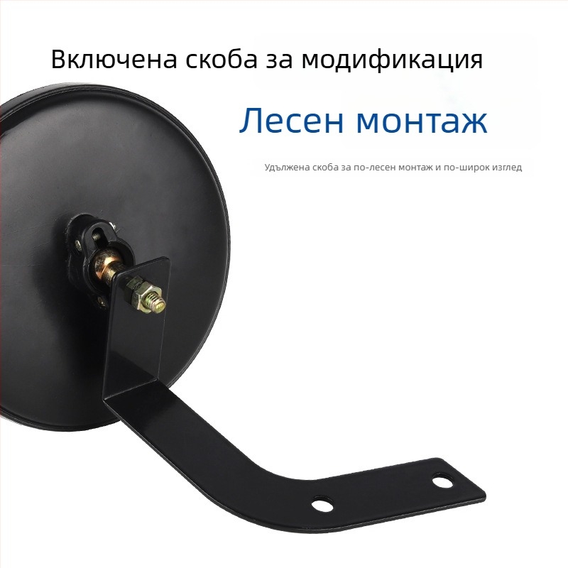 Комплект за задни огледала за електрическо триколесно превозно средство и каравана — голямо кръгло огледало, малко кръгло огледало, конвексно огледало и рефлектор за четири колела