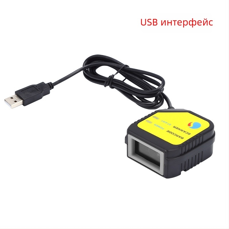 Scanhome SH-400 вграден модул за сканиране на QR кодове, фиксиран скенер, USB интерфейс, сериен порт и Ethernet порт, 458