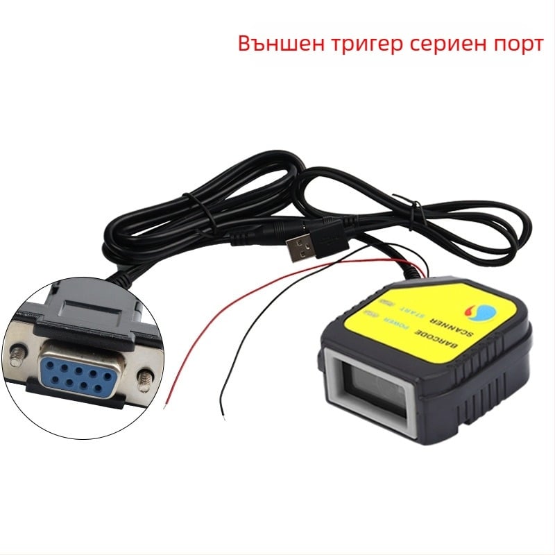 Scanhome SH-400 вграден модул за сканиране на QR кодове, фиксиран скенер, USB интерфейс, сериен порт и Ethernet порт, 458