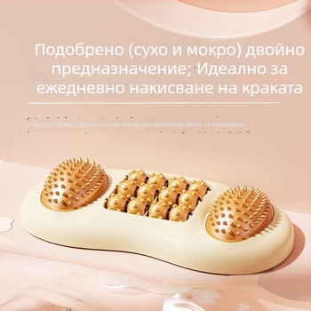 Масажор за стъпала с валяк за акупресура и отпускане